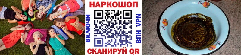 Купить А ПВП  Амфетамин  Меф  ГАШИШ  Каннабис  Коммунар