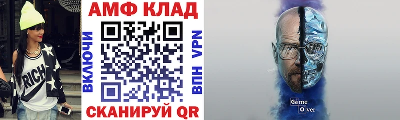 Купить  Коммунар  АМФЕТАМИН 97% 