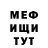 Мефедрон VHQ Maureen Mendoza