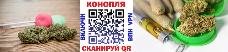 Купить где  Коммунар  Печенье с ТГК конопля 
