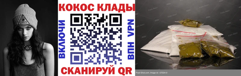 Купить закладки  Коммунар  Cocaine FishScale 