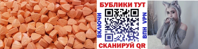 Купить закладки  Коммунар  Экстази XTC 