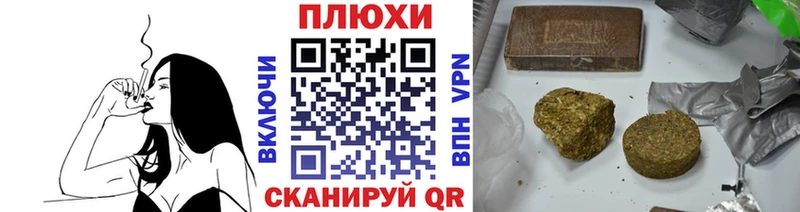 Купить где  Коммунар  ГАШИШ AMNESIA HAZE 