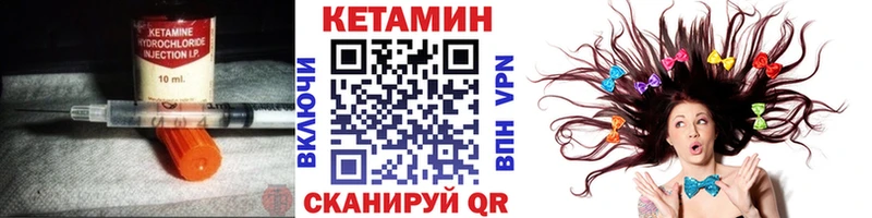 Купить  Коммунар  КЕТАМИН ketamine 