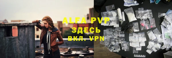 гашишное масло Михайловка