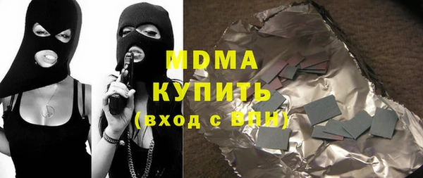 гашишное масло Михайловка