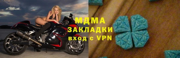 крисы Михайлов