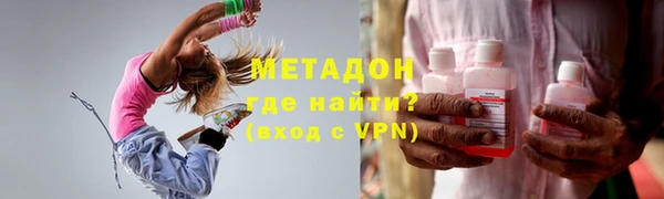 гашишное масло Михайловка