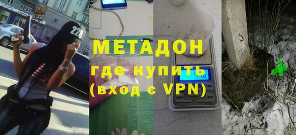 гашишное масло Михайловка