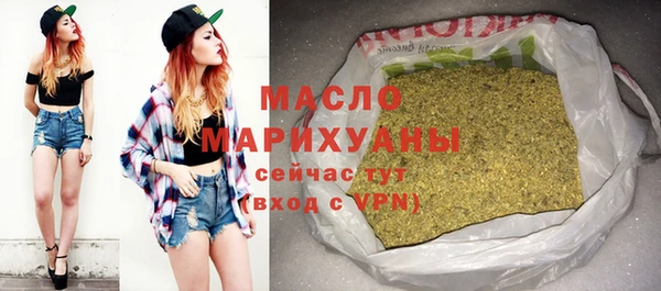 гашишное масло Михайловка