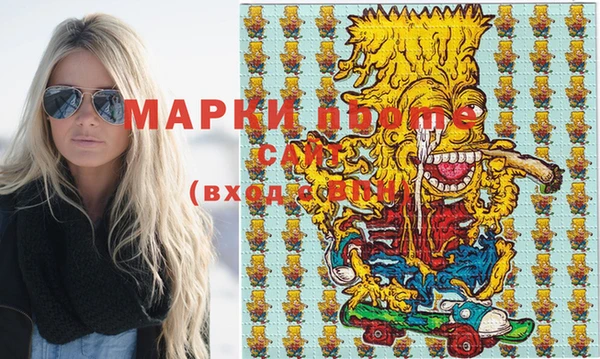 гашишное масло Михайловка