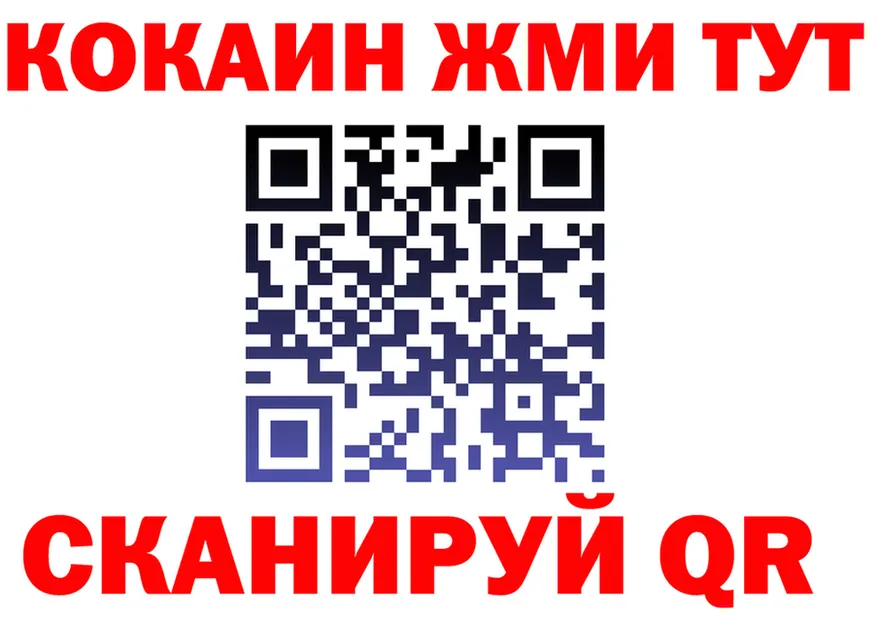 ТГК вейп вход shop MEGA Коммунар