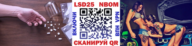 ЛСД экстази кислота  Купить закладки  Коммунар 