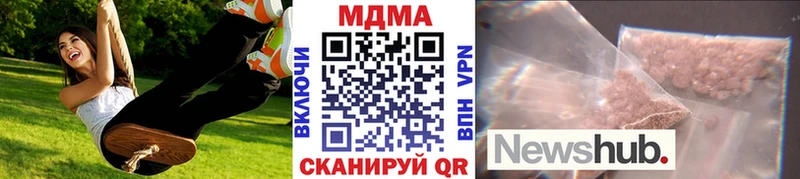 Купить где  Коммунар  MDMA молли 