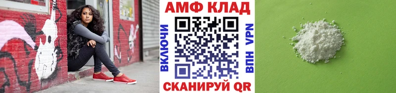 Купить где  Коммунар  Первитин кристалл 