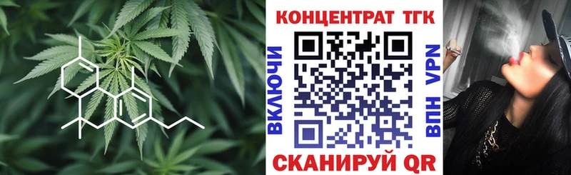 Дистиллят ТГК жижа  Купить закладки  Коммунар 